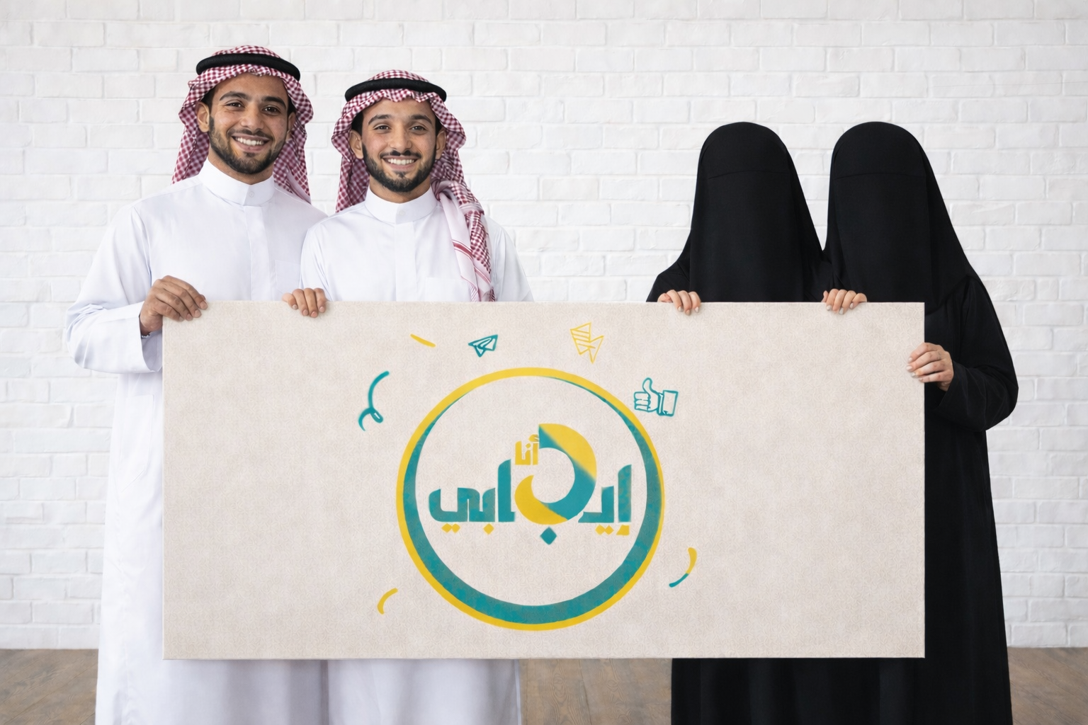 منصة أنا إيجابي